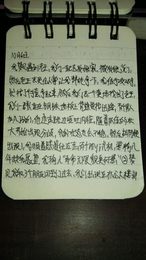 帖子配图 1