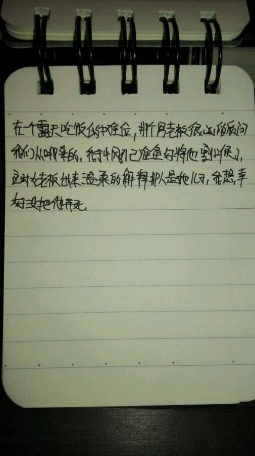 帖子配图 2