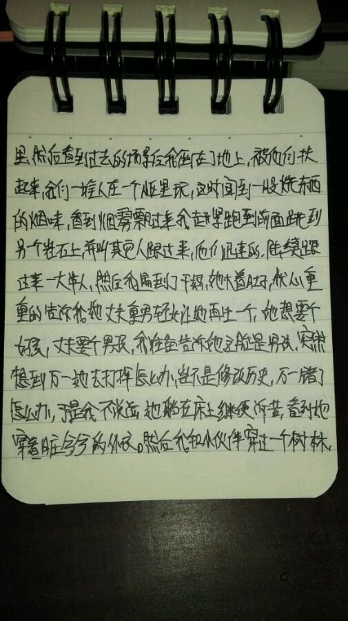 帖子配图 3