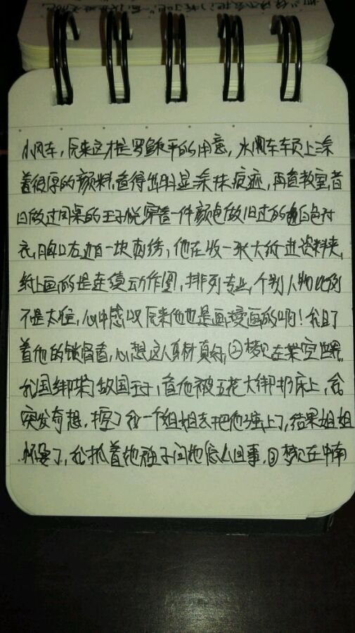 帖子配图 1