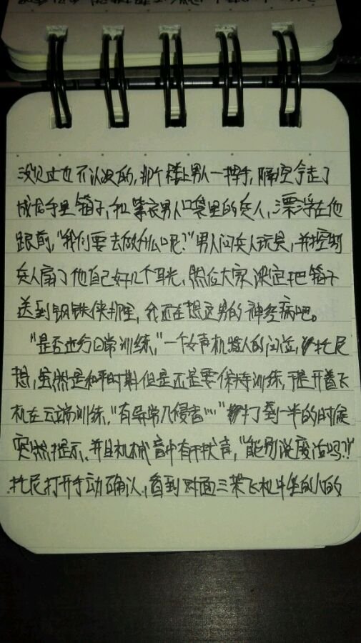 帖子配图 2