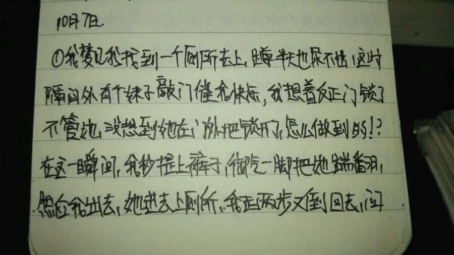 帖子配图 3