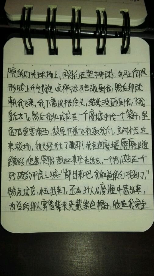 帖子配图 4