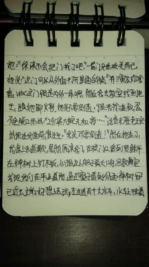 帖子配图 5