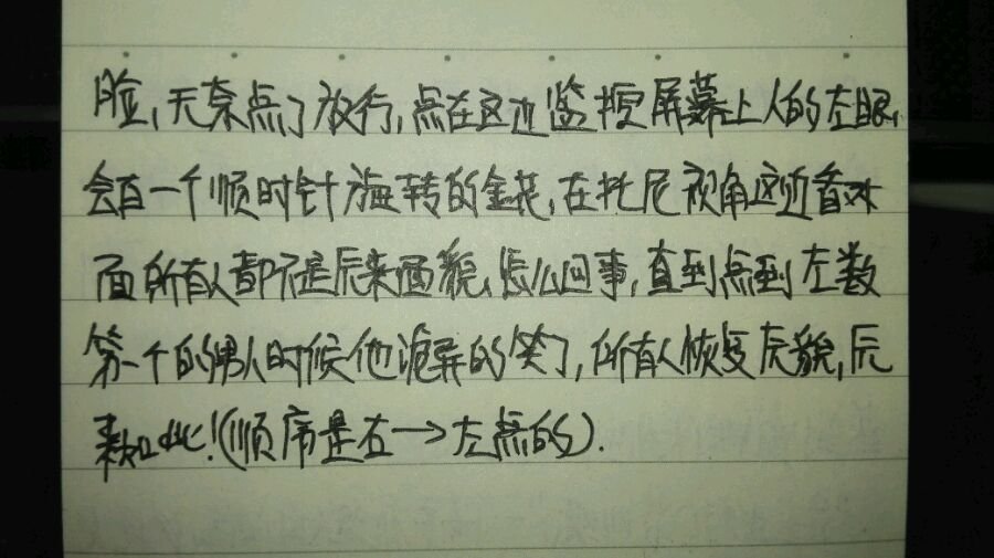 帖子配图 6