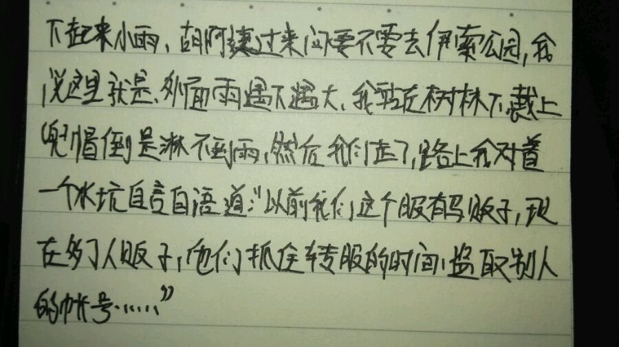 帖子配图 2