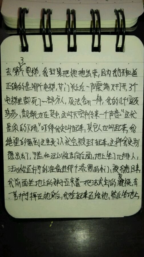 帖子配图 1
