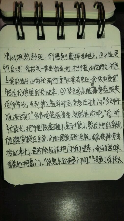帖子配图 2