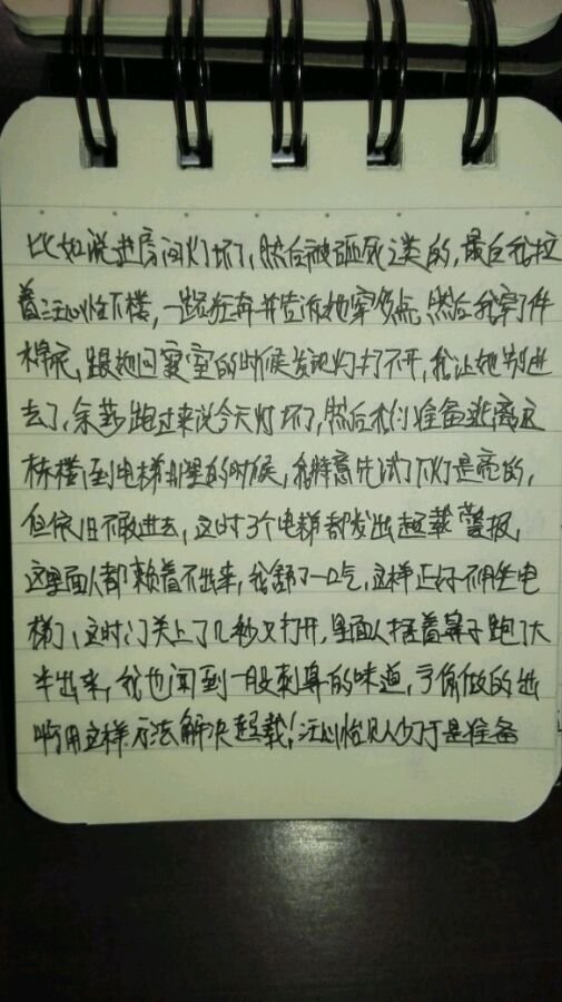 帖子配图 3
