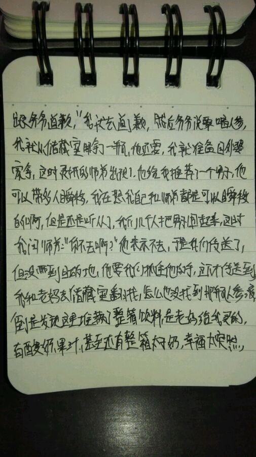 帖子配图 5