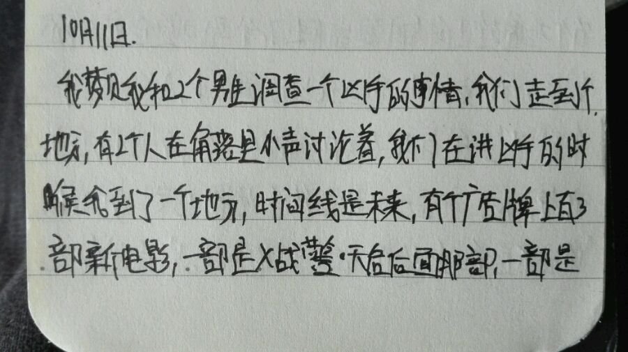 帖子配图 1