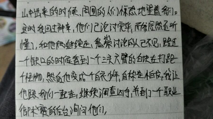 帖子配图 2