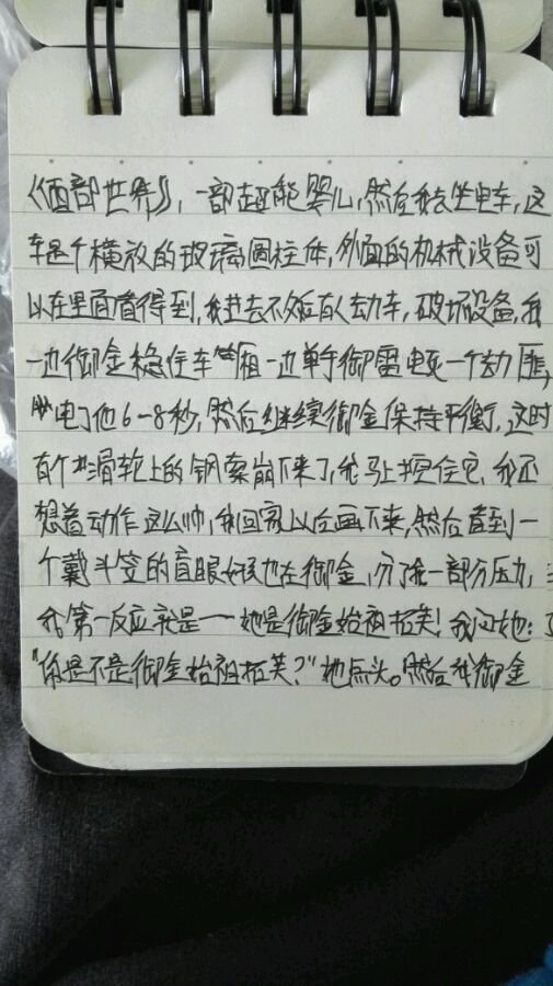 帖子配图 3