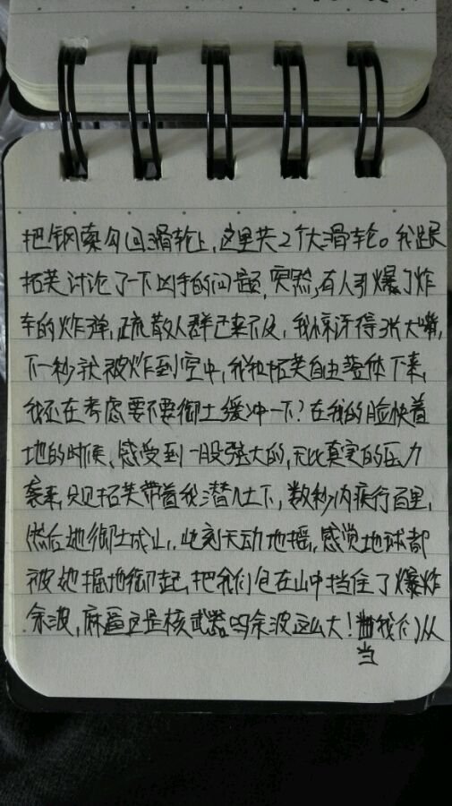 帖子配图 4