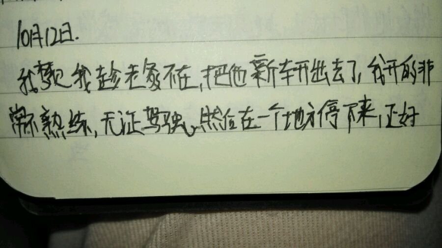 帖子配图 1