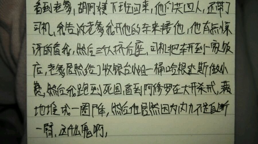 帖子配图 2