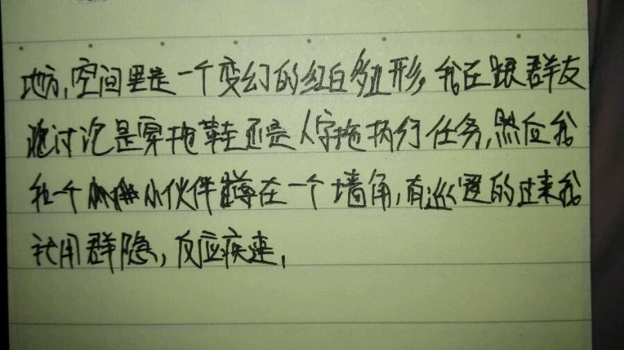 帖子配图 1