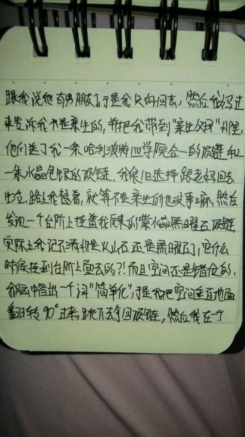 帖子配图 2