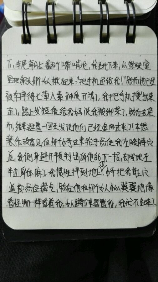 帖子配图 2