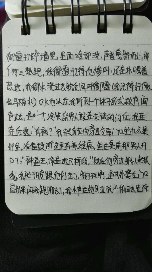 帖子配图 3