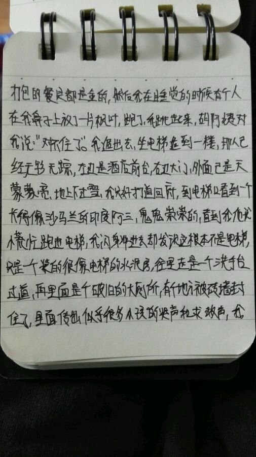 帖子配图 4