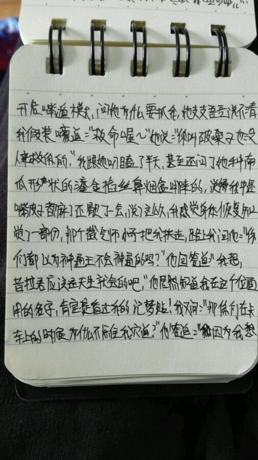 帖子配图 6