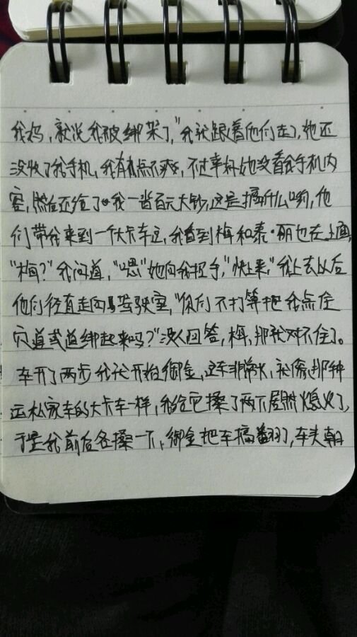 帖子配图 7