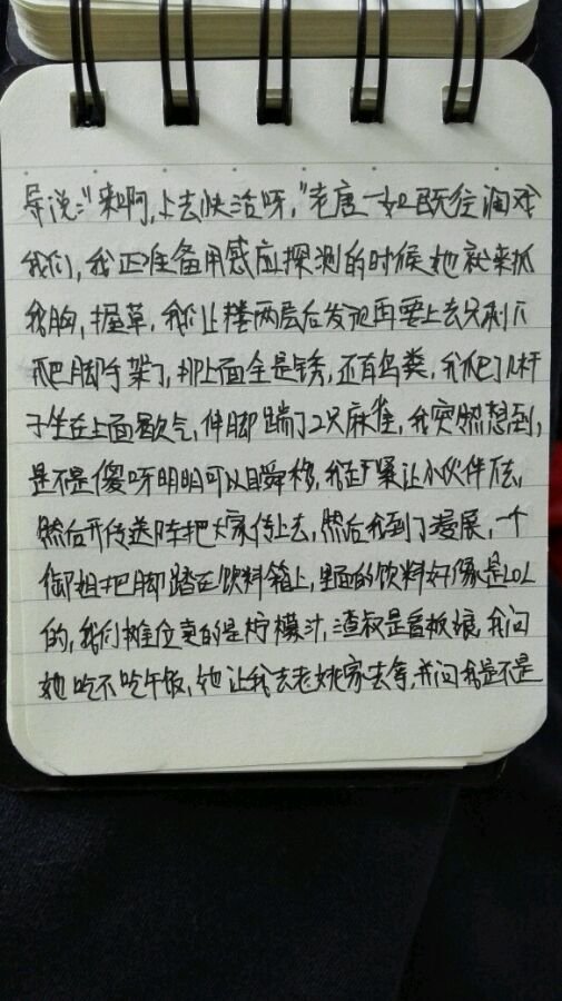 帖子配图 2