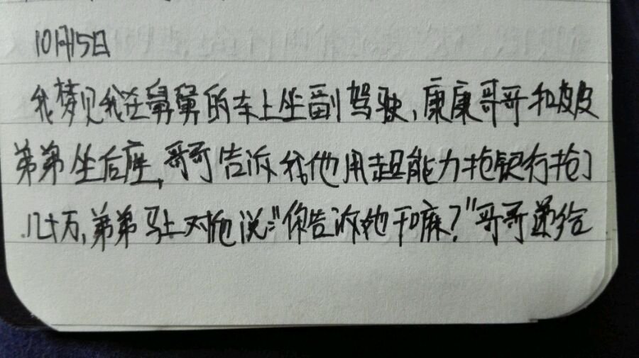 帖子配图 3