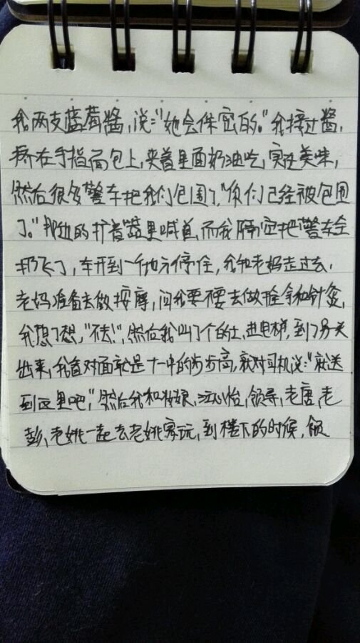 帖子配图 4