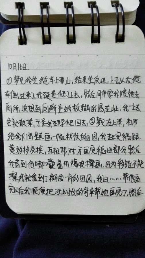 帖子配图 1