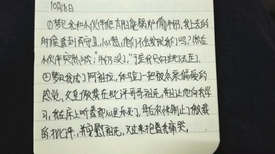 帖子配图 1