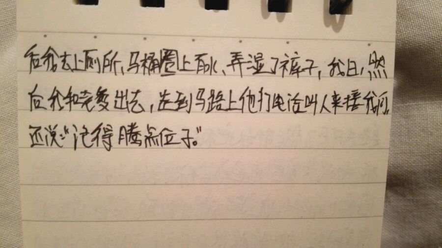 帖子配图 1