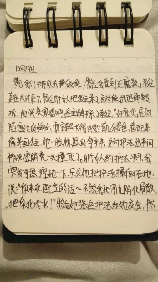 帖子配图 2