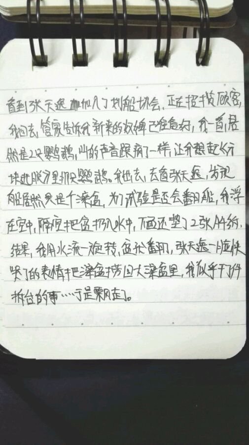 帖子配图 2
