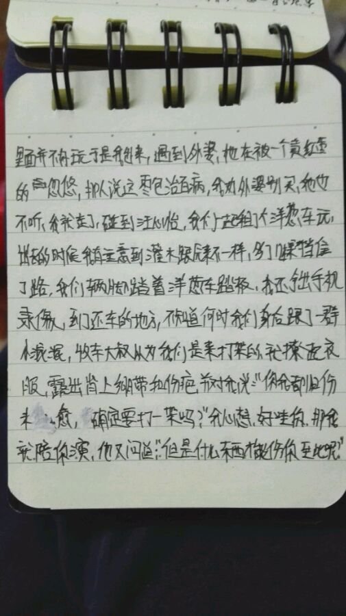 帖子配图 2