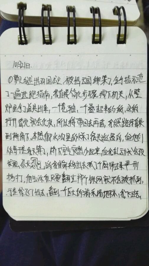 帖子配图 3
