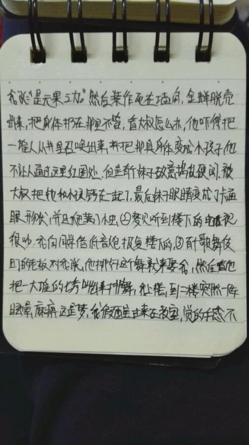 帖子配图 4