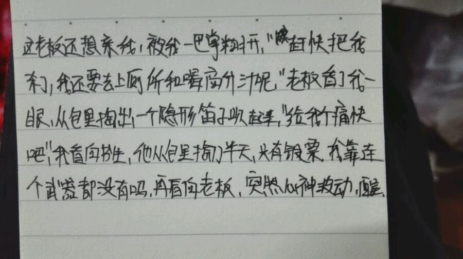 帖子配图 5