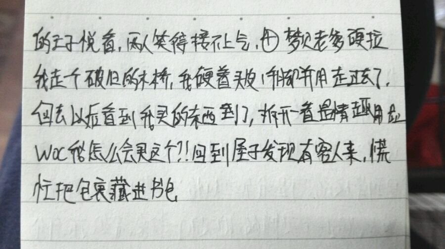 帖子配图 2