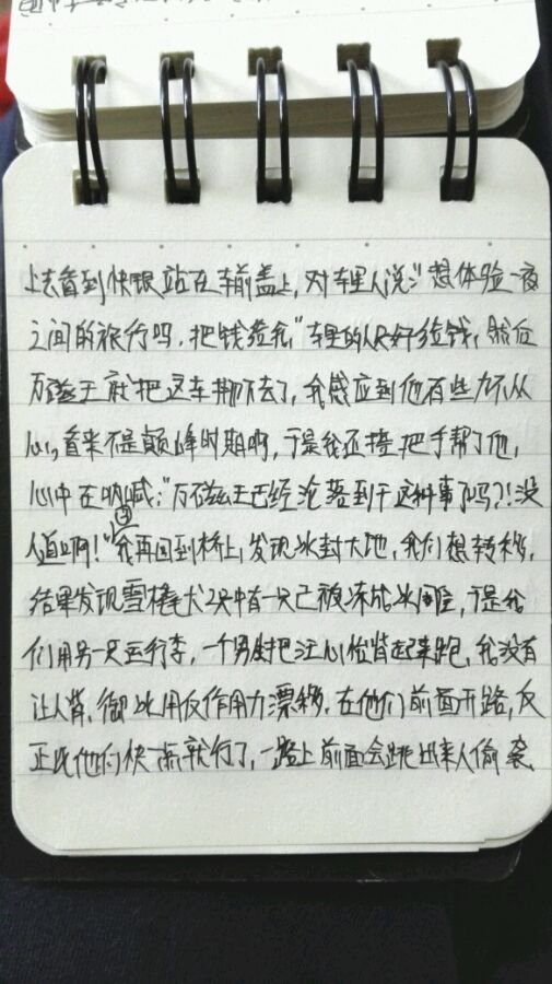 帖子配图 3
