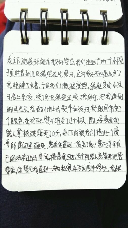 帖子配图 4
