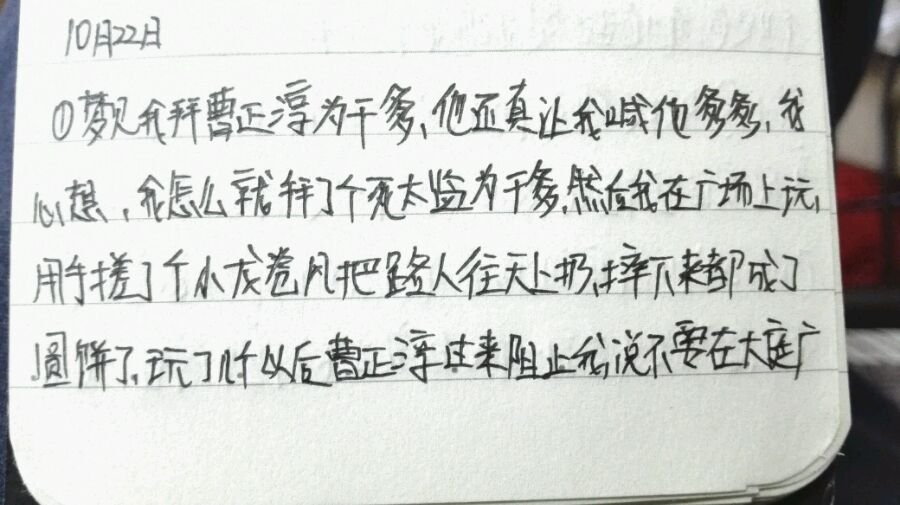 帖子配图 5