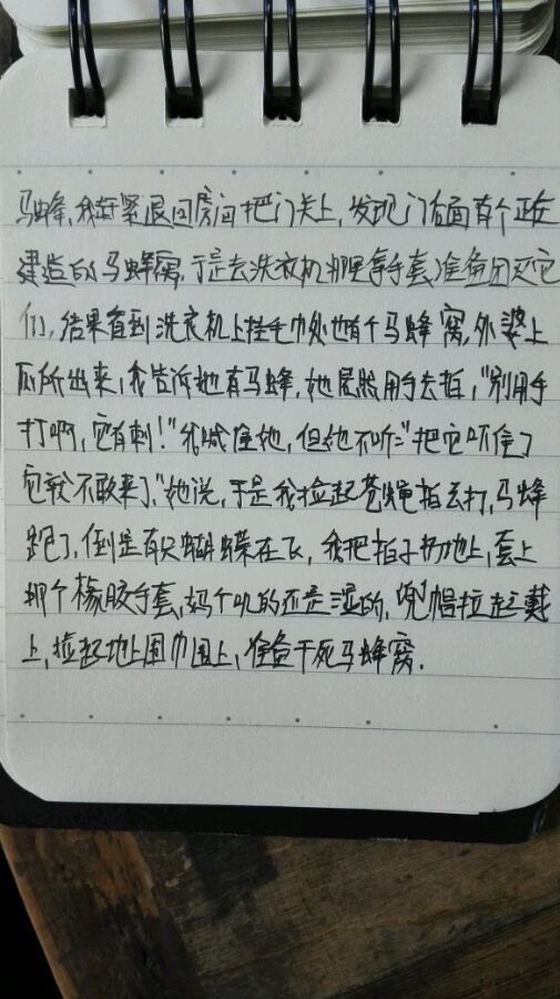 帖子配图 2