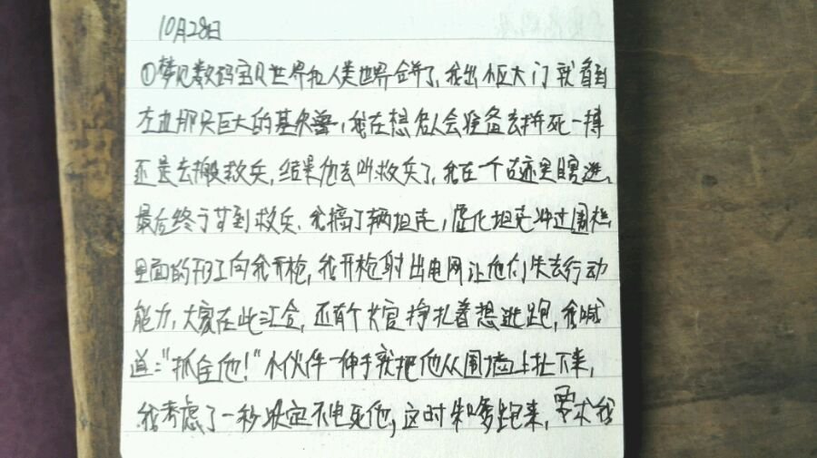 帖子配图 1