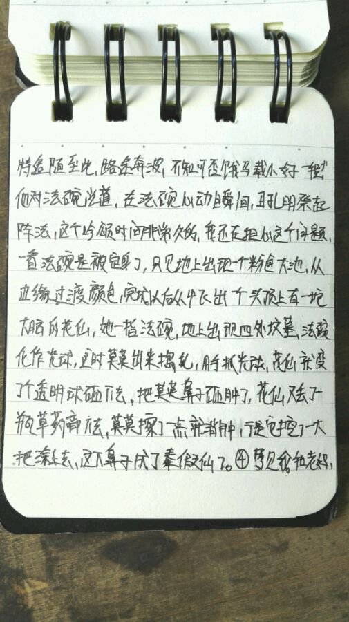 帖子配图 2