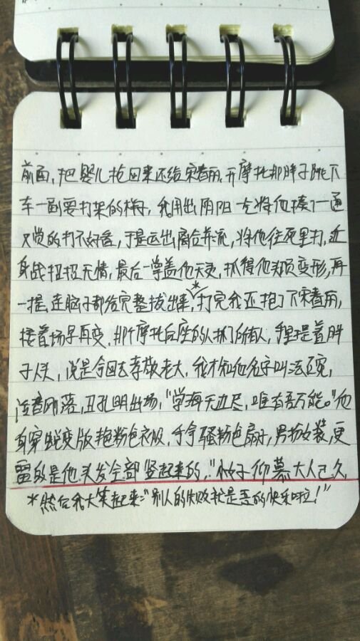 帖子配图 4
