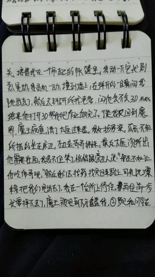 帖子配图 1