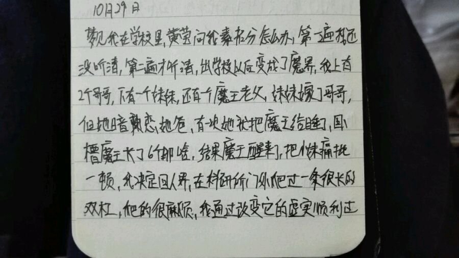 帖子配图 3