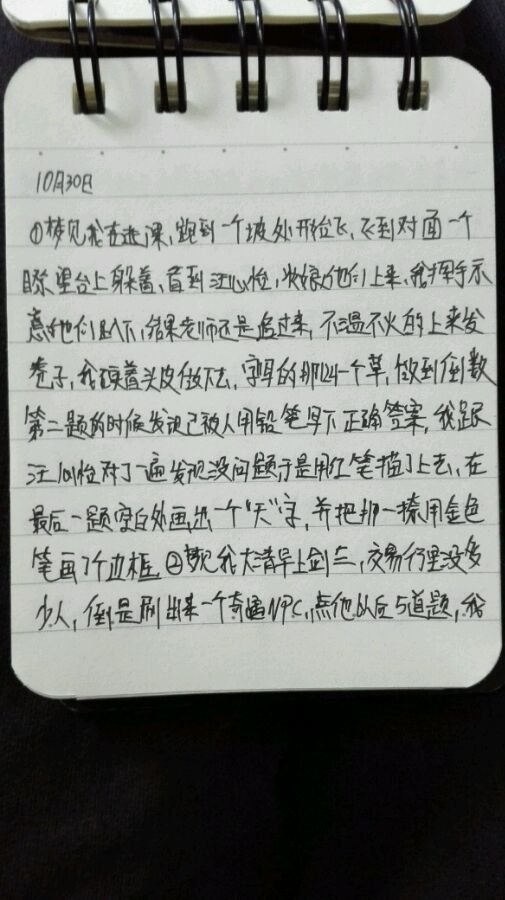 帖子配图 2